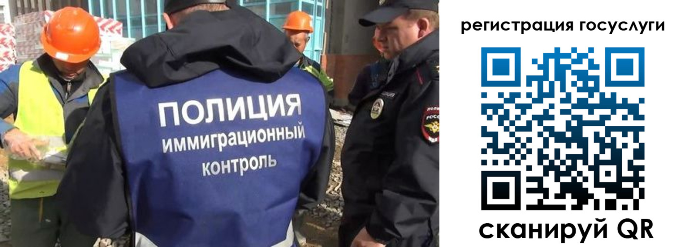 временная регистрация надежно в Югорске