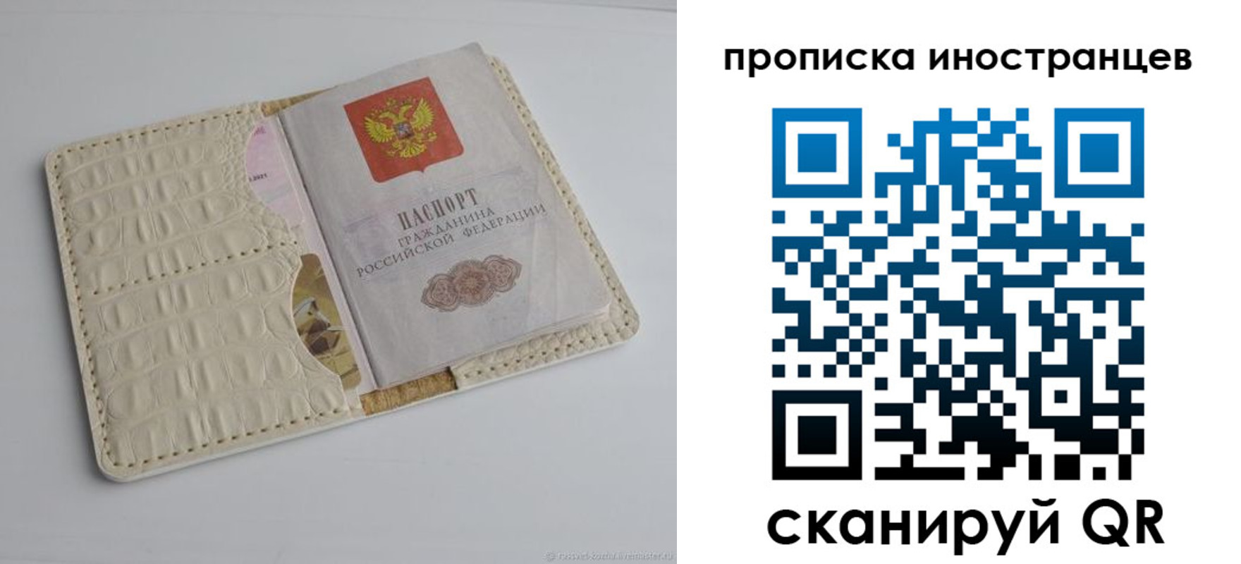найти адрес прописки в Югорске