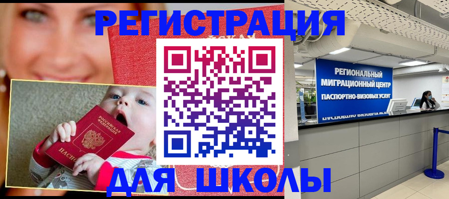 прописка гарантия в Югорске